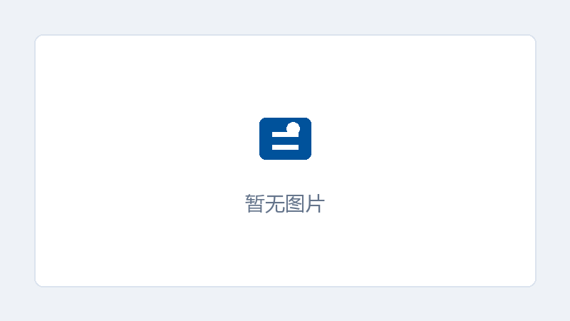 国家创新基金验收